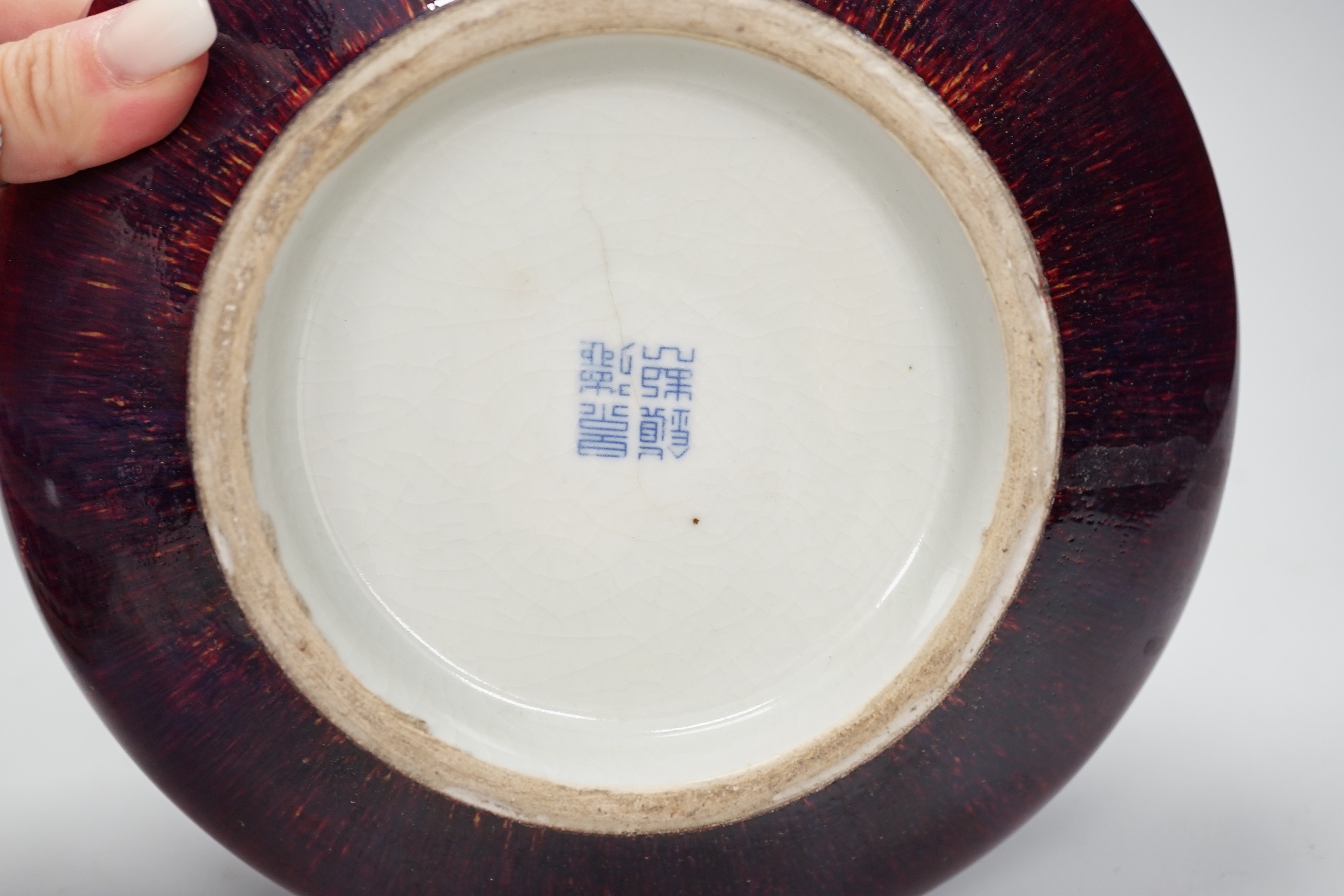 A Chinese blue and white bowl and flambe vase with four character mark to base. Vase 20cm wide